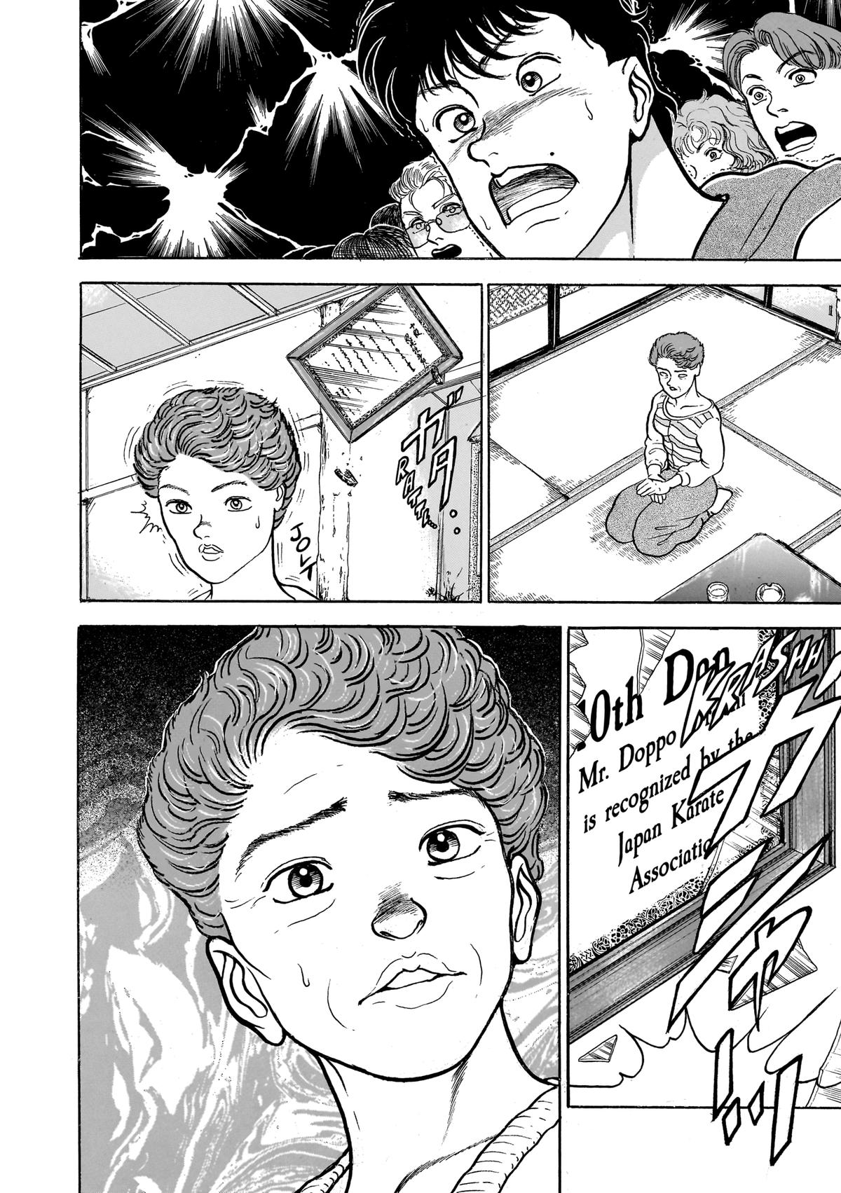 Read Baki The Grappler Manga Online
