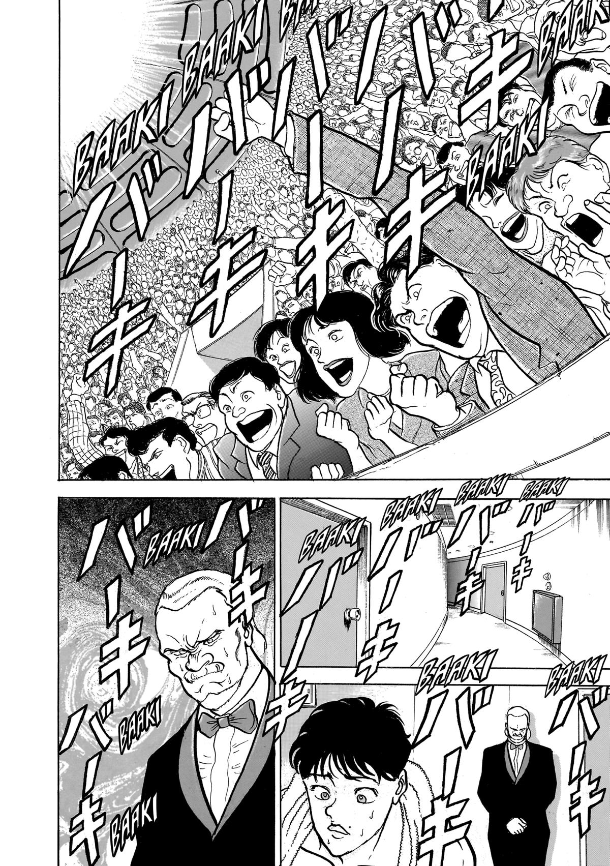 Read Baki The Grappler Manga Online