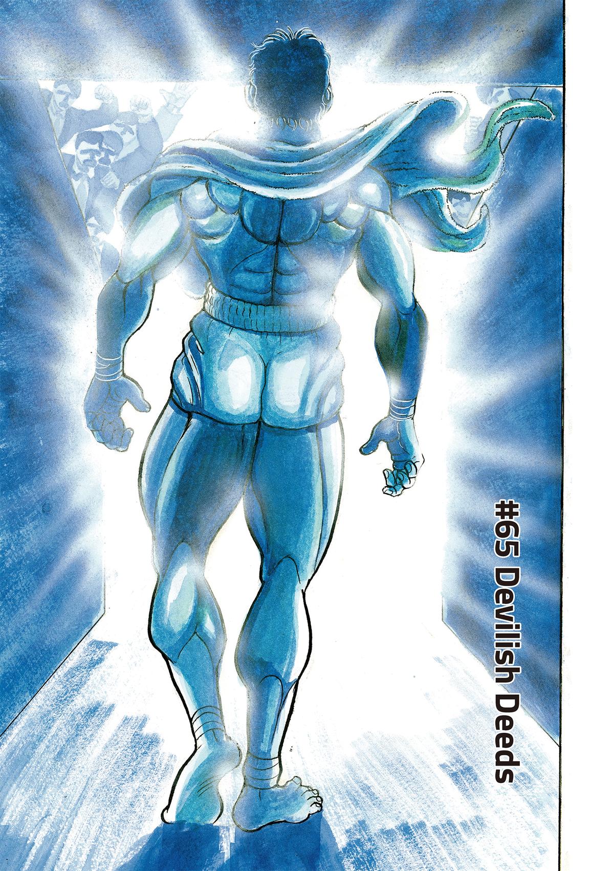 Read Baki The Grappler Manga Online
