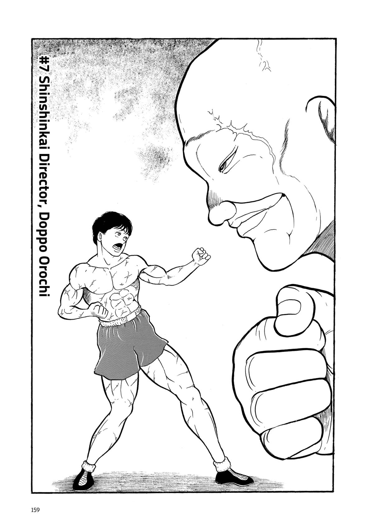 Read Baki The Grappler Manga Online