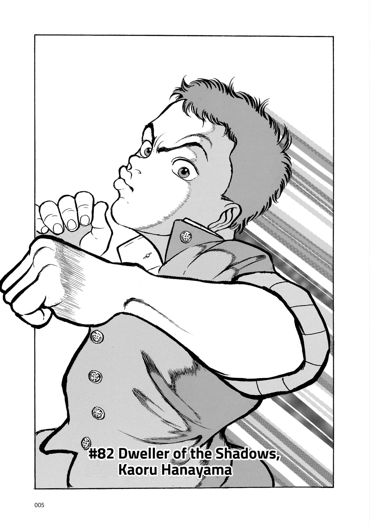 Read Baki The Grappler Manga Online