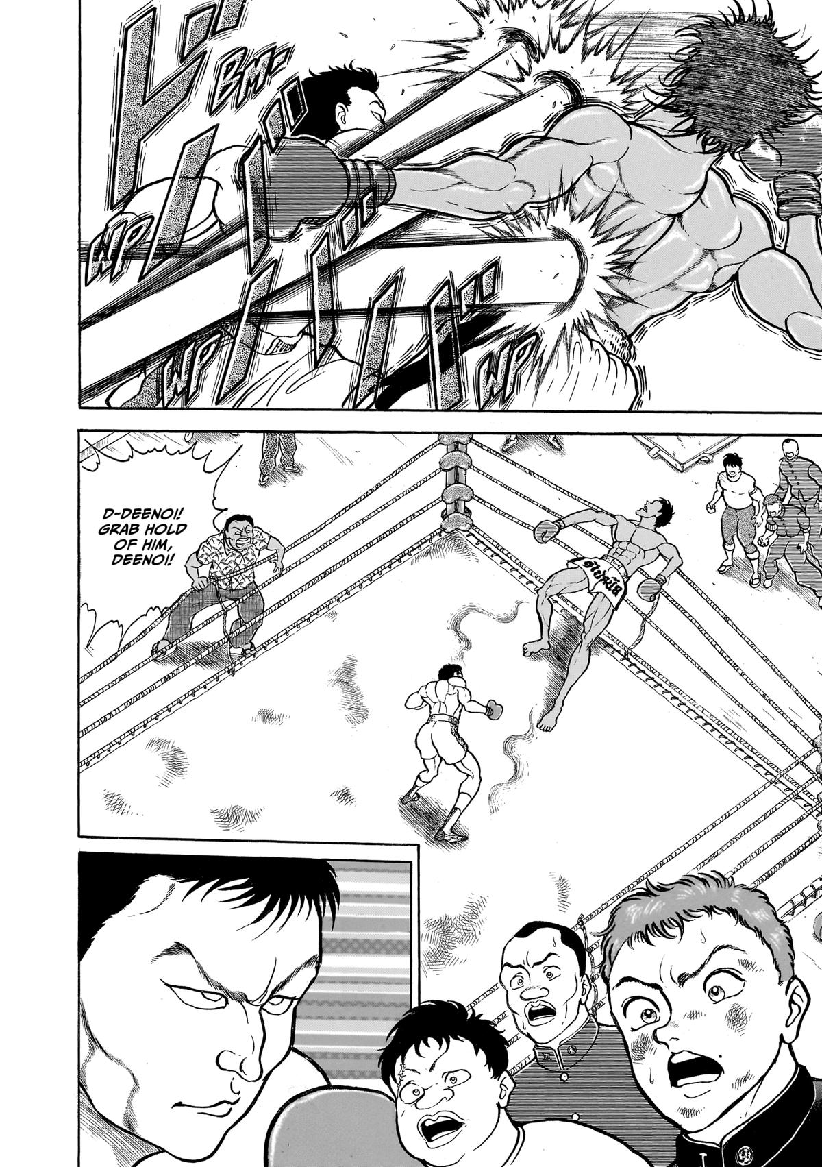 Read Baki The Grappler Manga Online