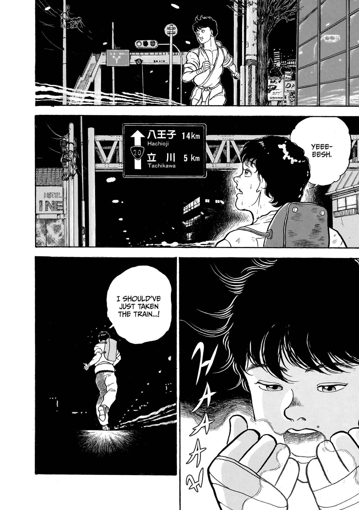 Read Baki The Grappler Manga Online