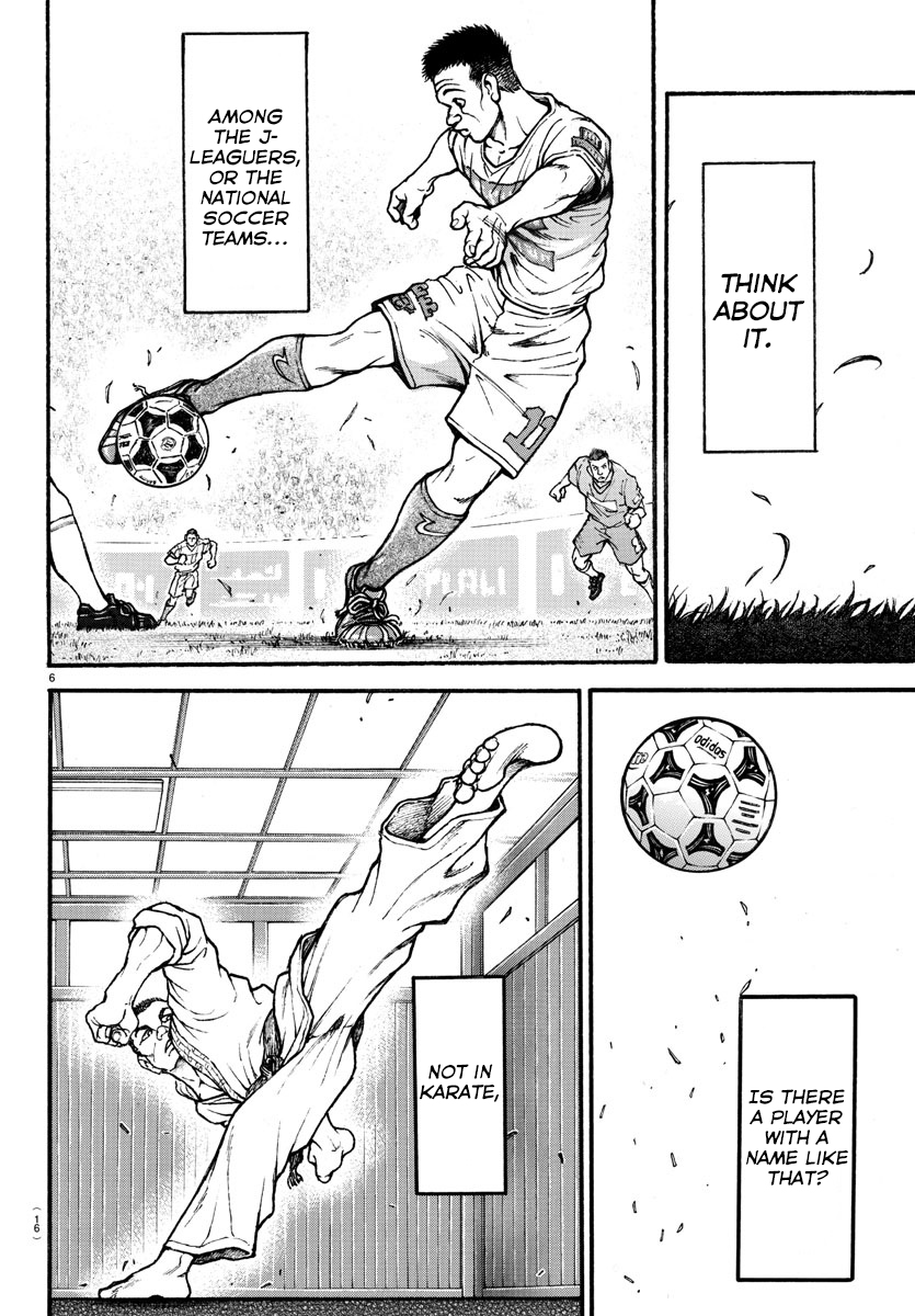 Read Baki-Dou (2018) Manga Online