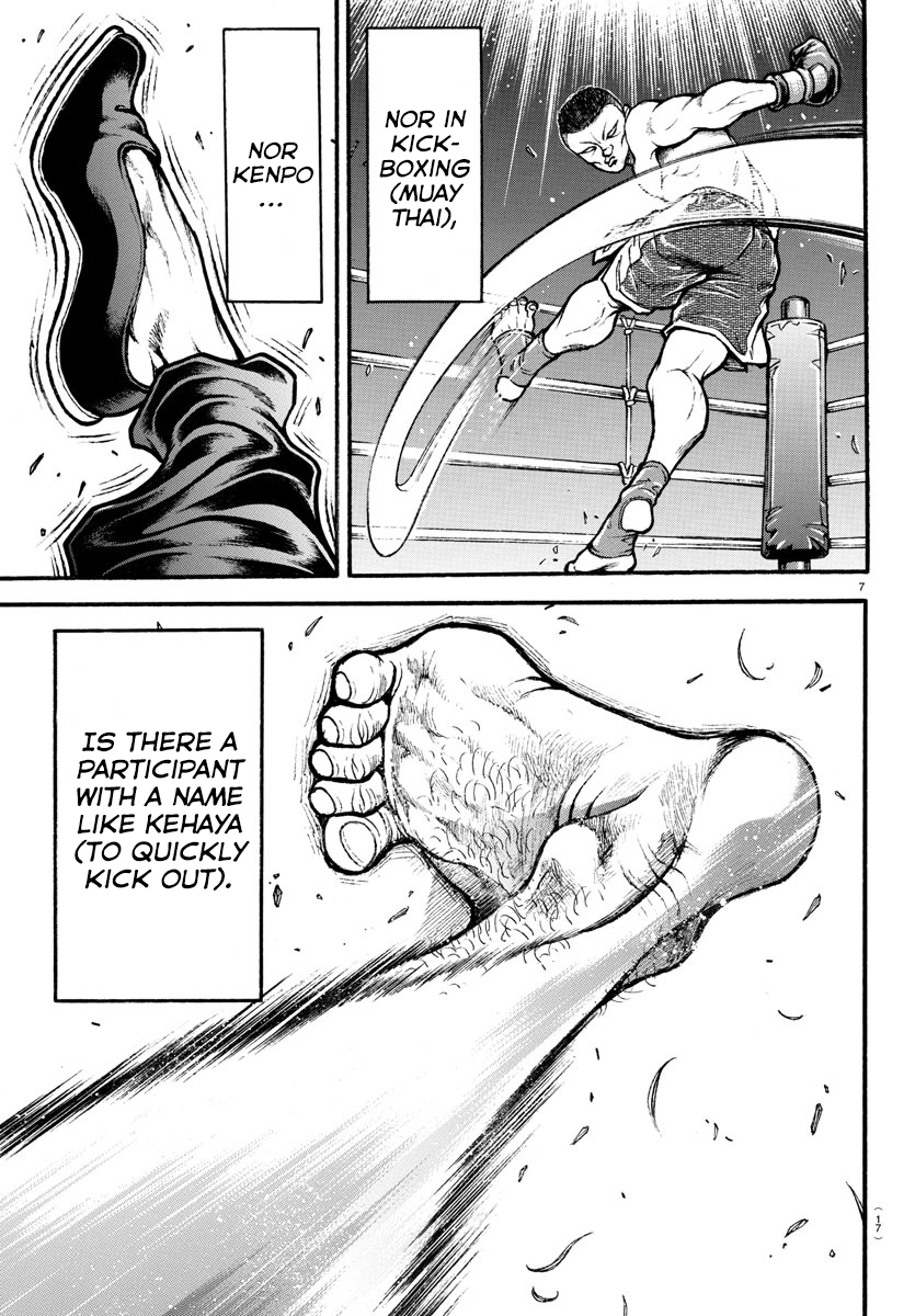 Read Baki-Dou (2018) Manga Online