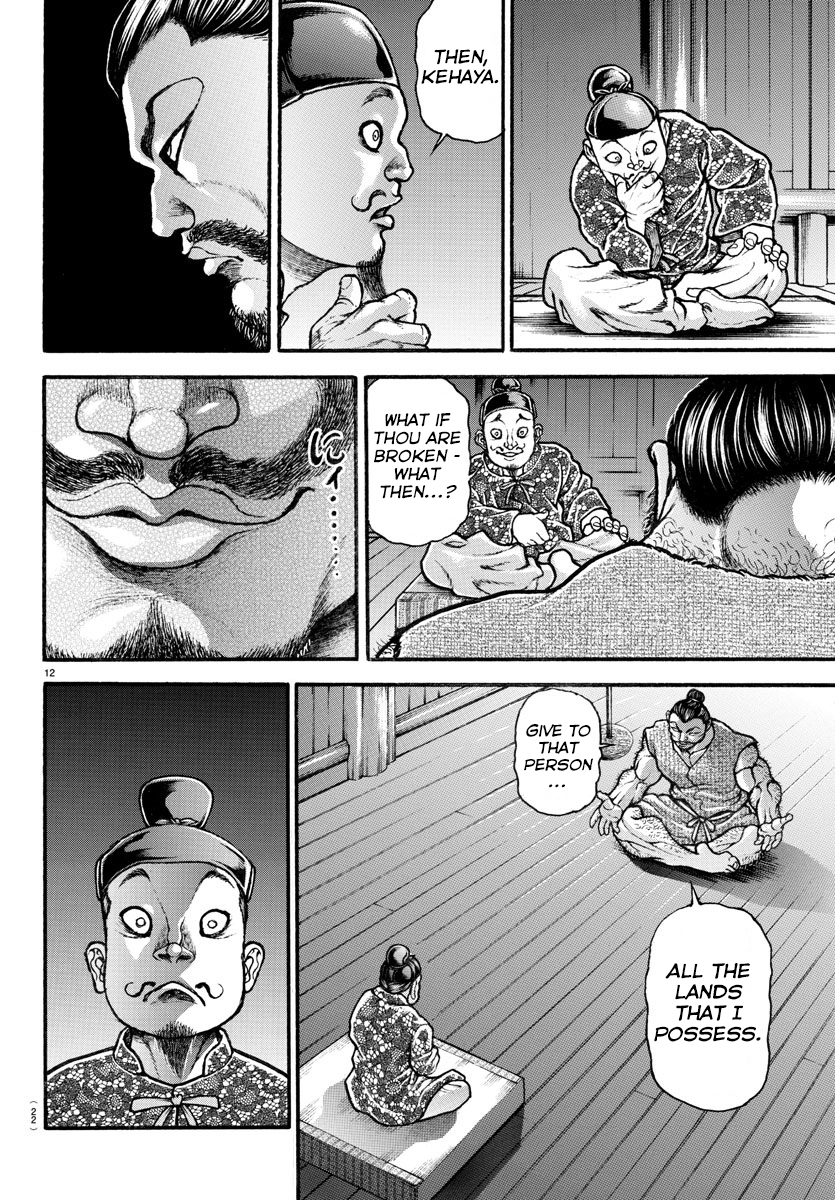 Read Baki-Dou (2018) Manga Online
