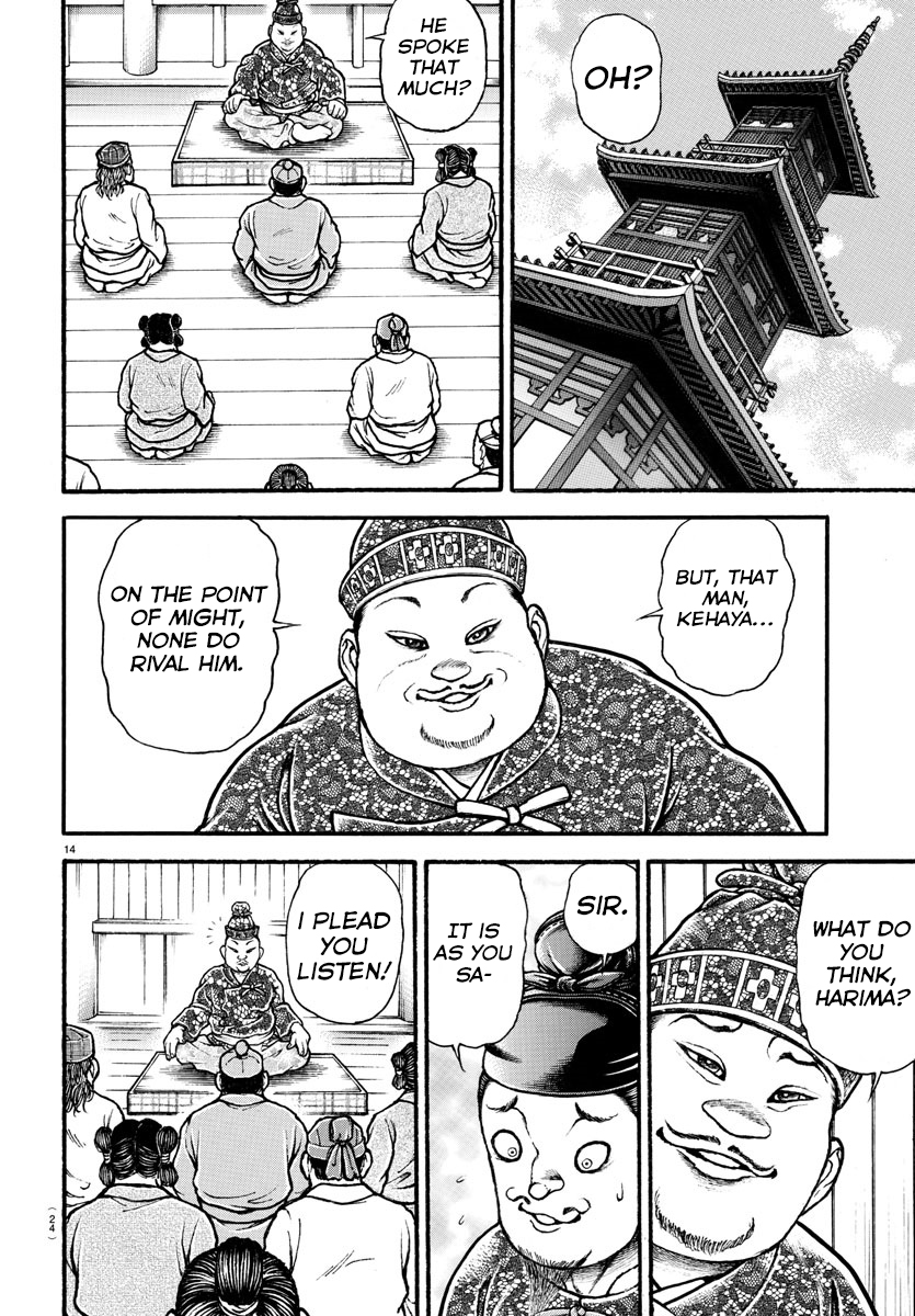 Read Baki-Dou (2018) Manga Online