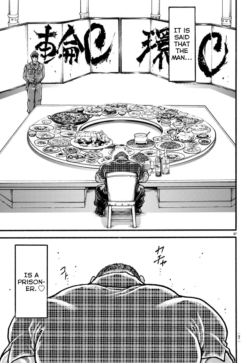 Read Baki-Dou (2018) Manga Online