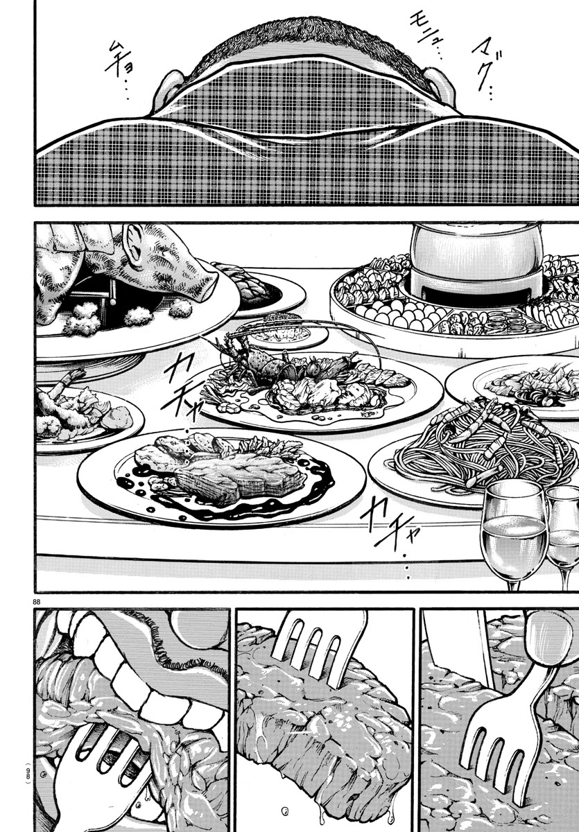 Read Baki-Dou (2018) Manga Online