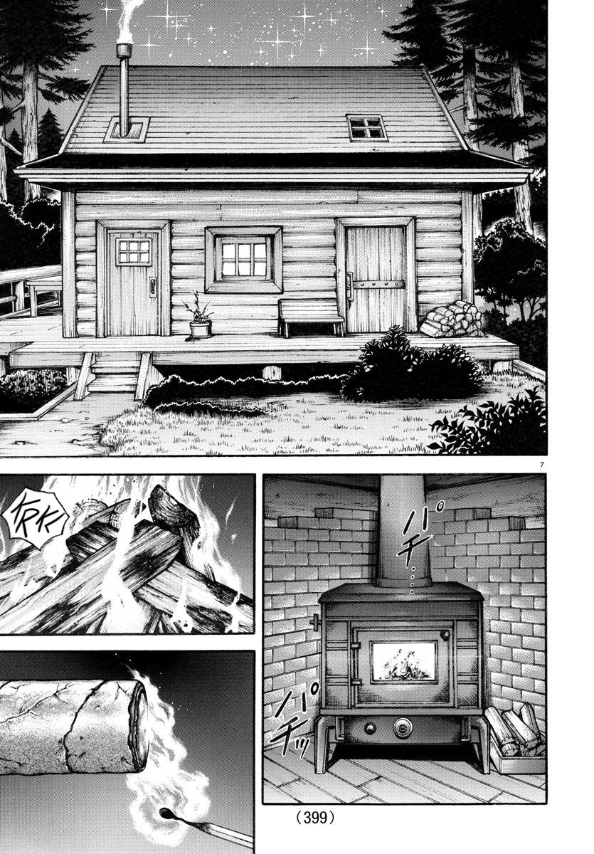 Read Baki-Dou (2018) Manga Online