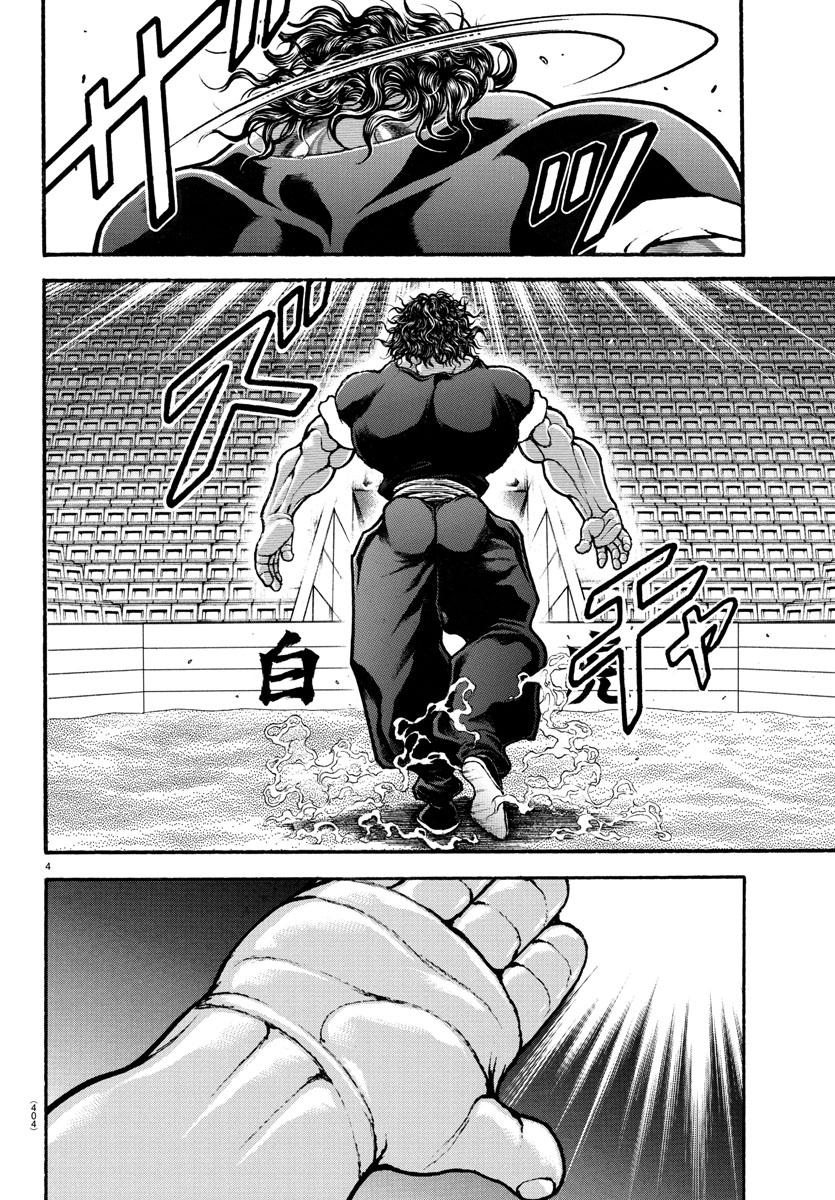 Read Baki-Dou (2018) Manga Online