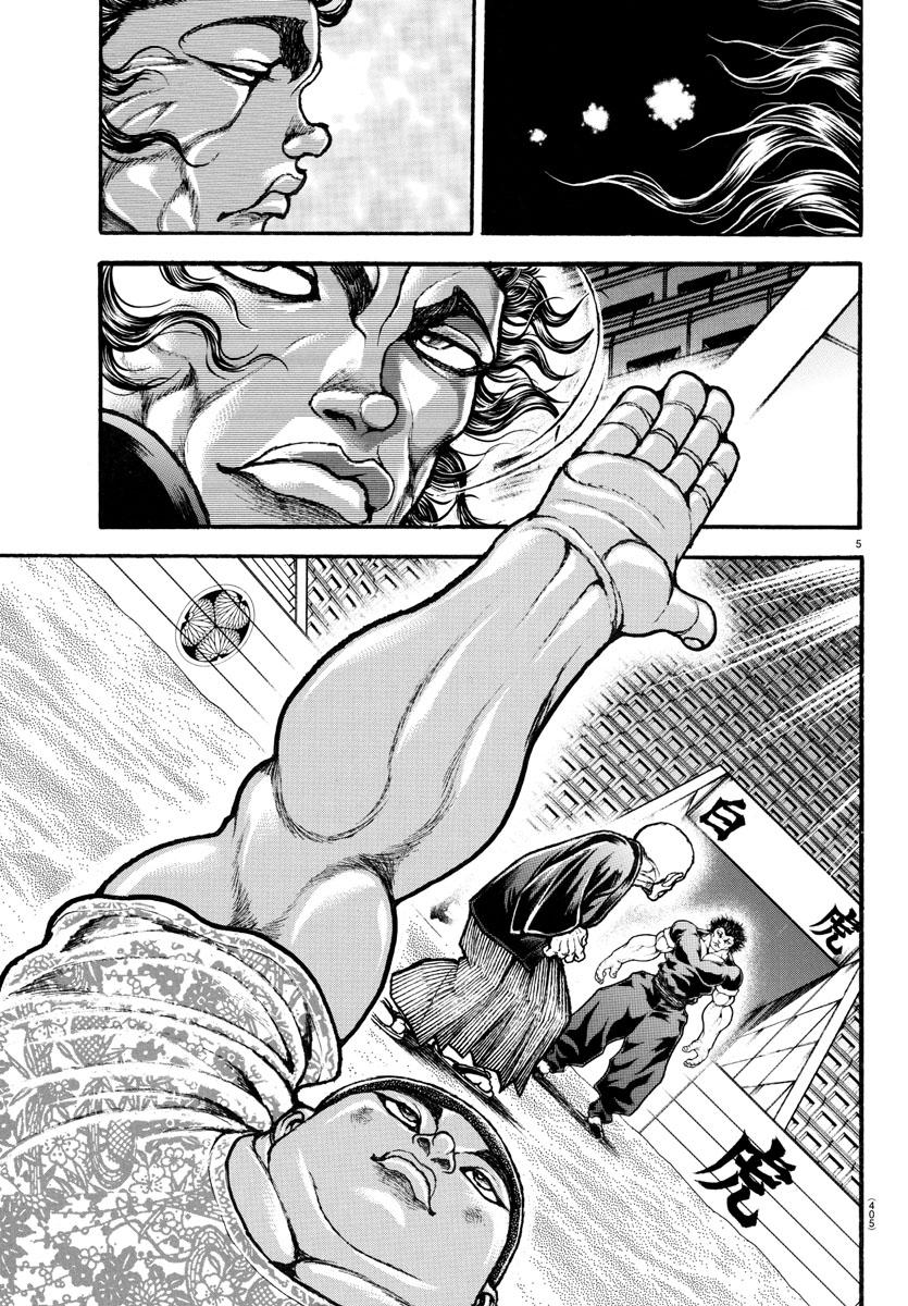 Read Baki-Dou (2018) Manga Online