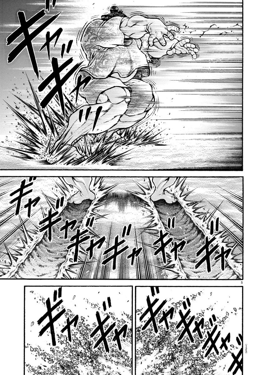 Read Baki-Dou (2018) Manga Online