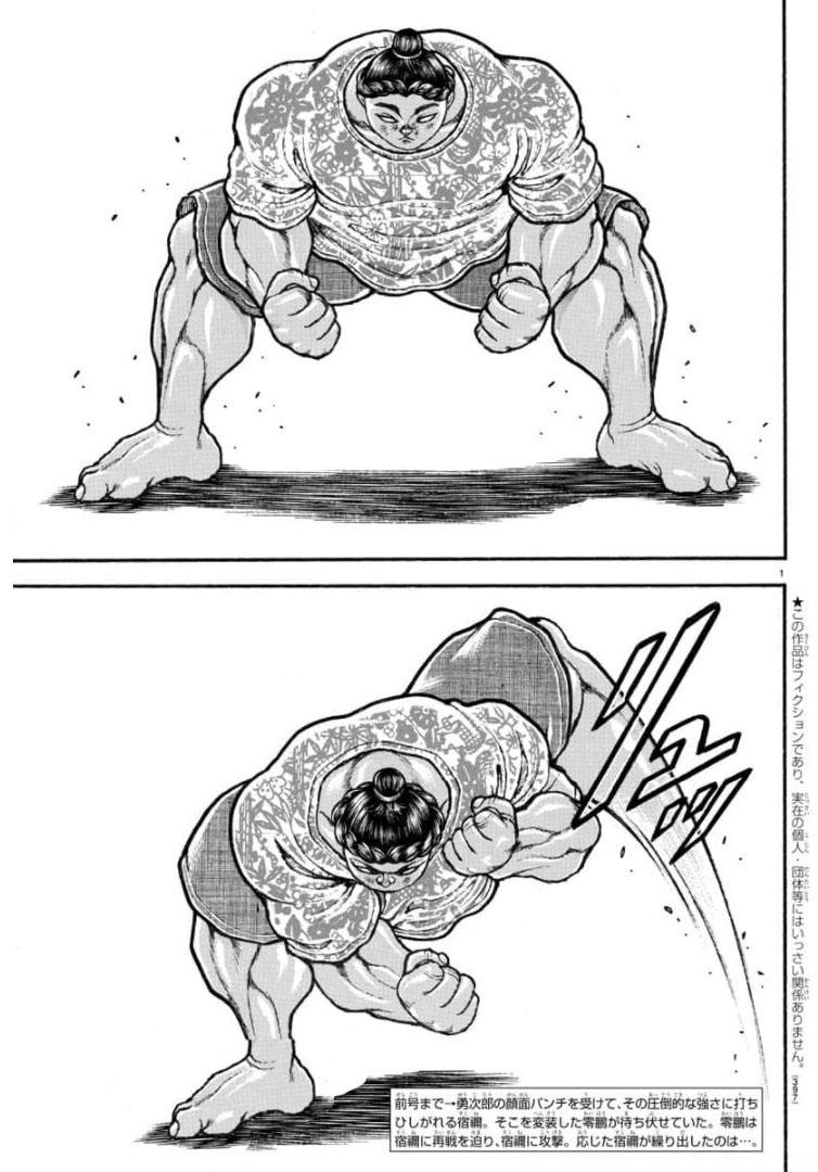 Read Baki-Dou (2018) Manga Online