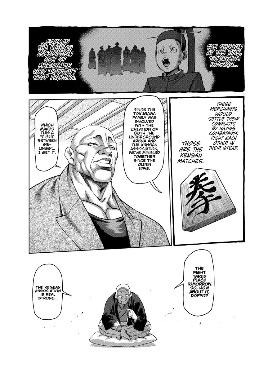 Read Baki-Dou (2018) Manga Online
