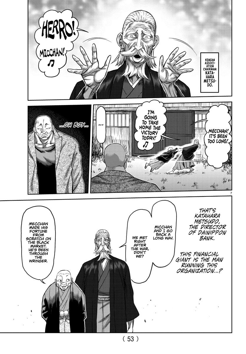 Read Baki-Dou (2018) Manga Online