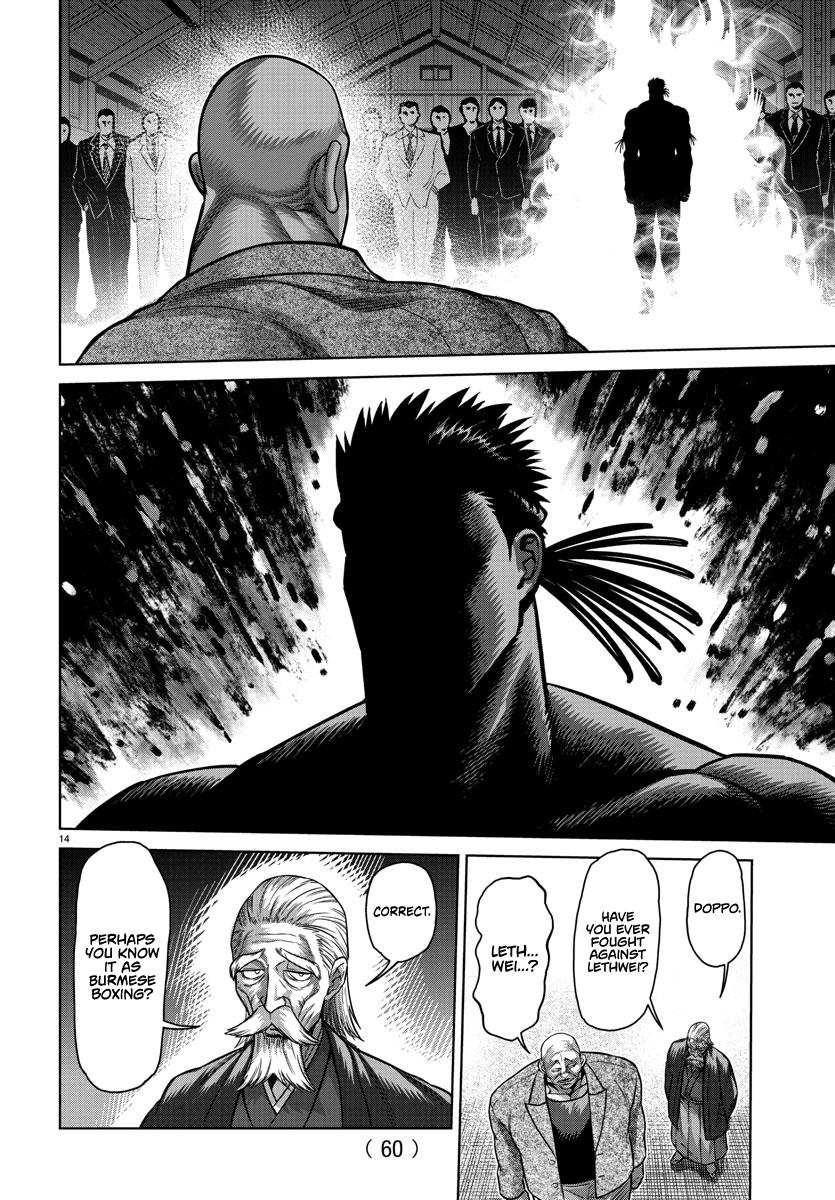 Read Baki-Dou (2018) Manga Online