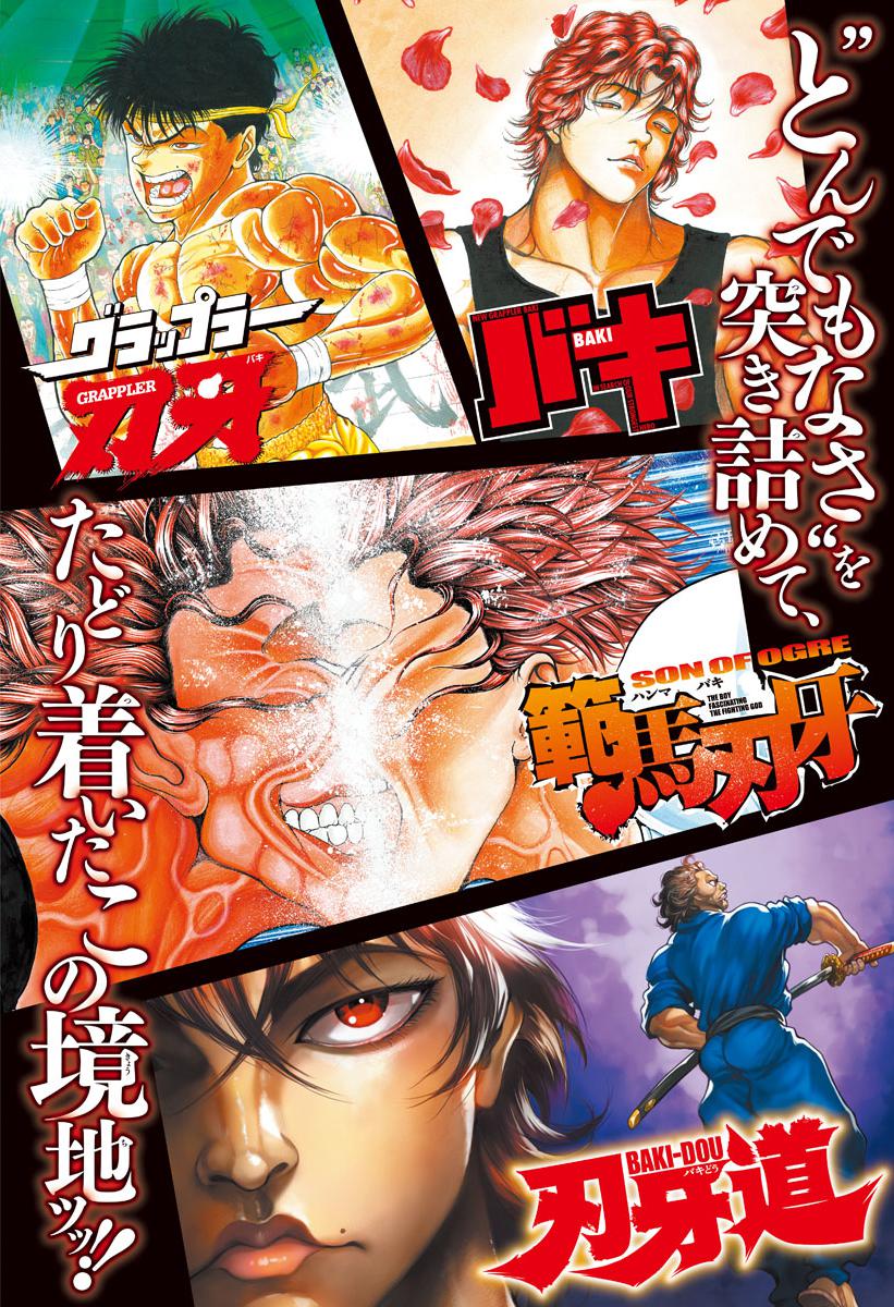 Read Baki-Dou (2018) Manga Online
