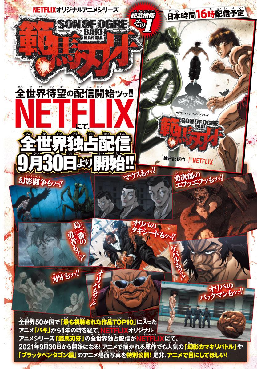Read Baki-Dou (2018) Manga Online