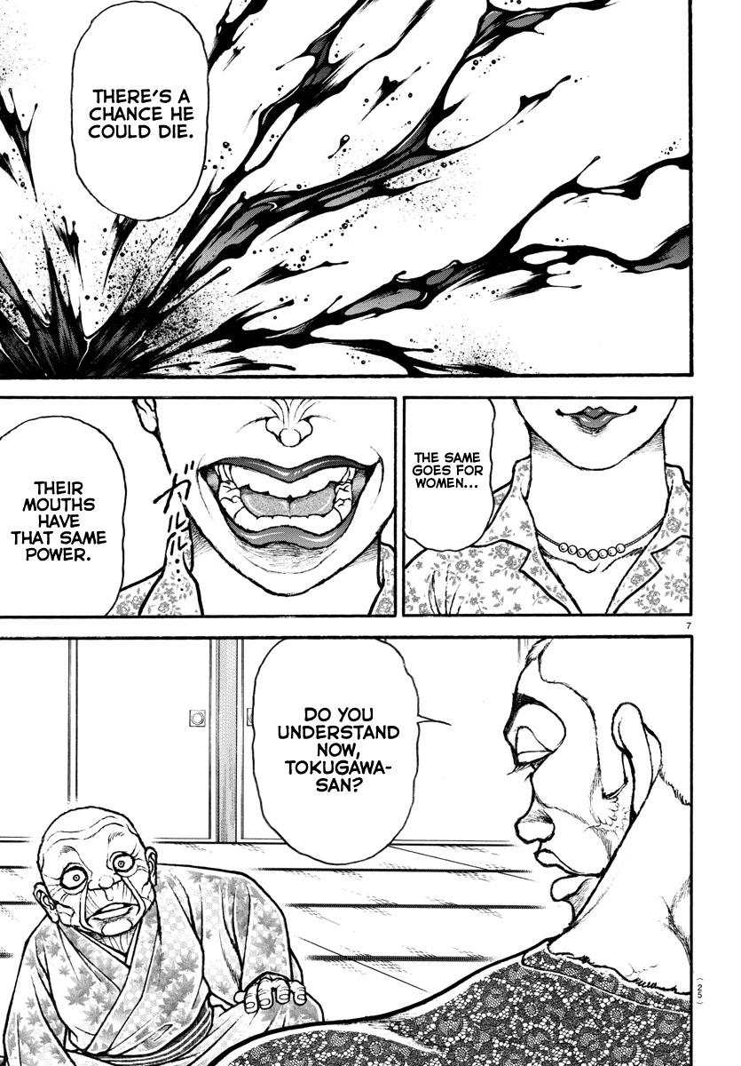 Read Baki-Dou (2018) Manga Online
