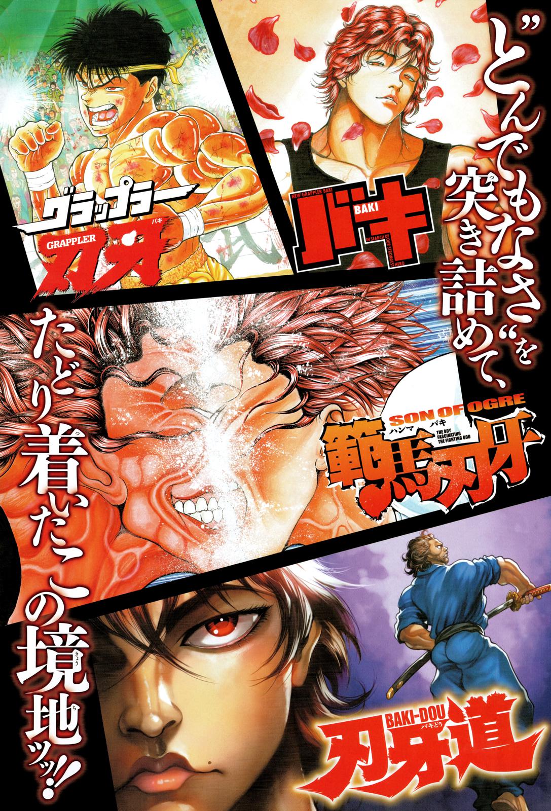 Read Baki-Dou (2018) Manga Online