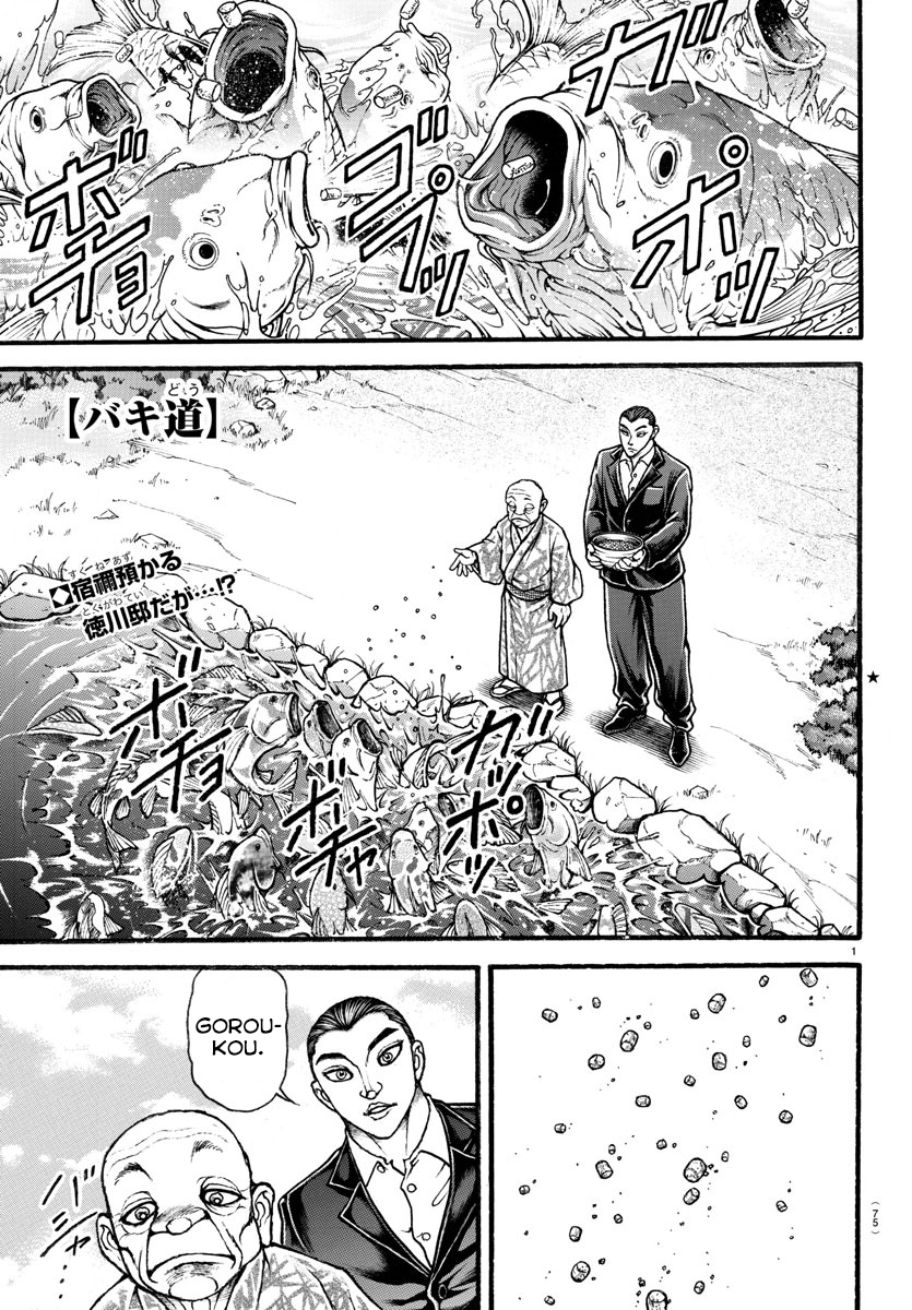 Read Baki-Dou (2018) Manga Online