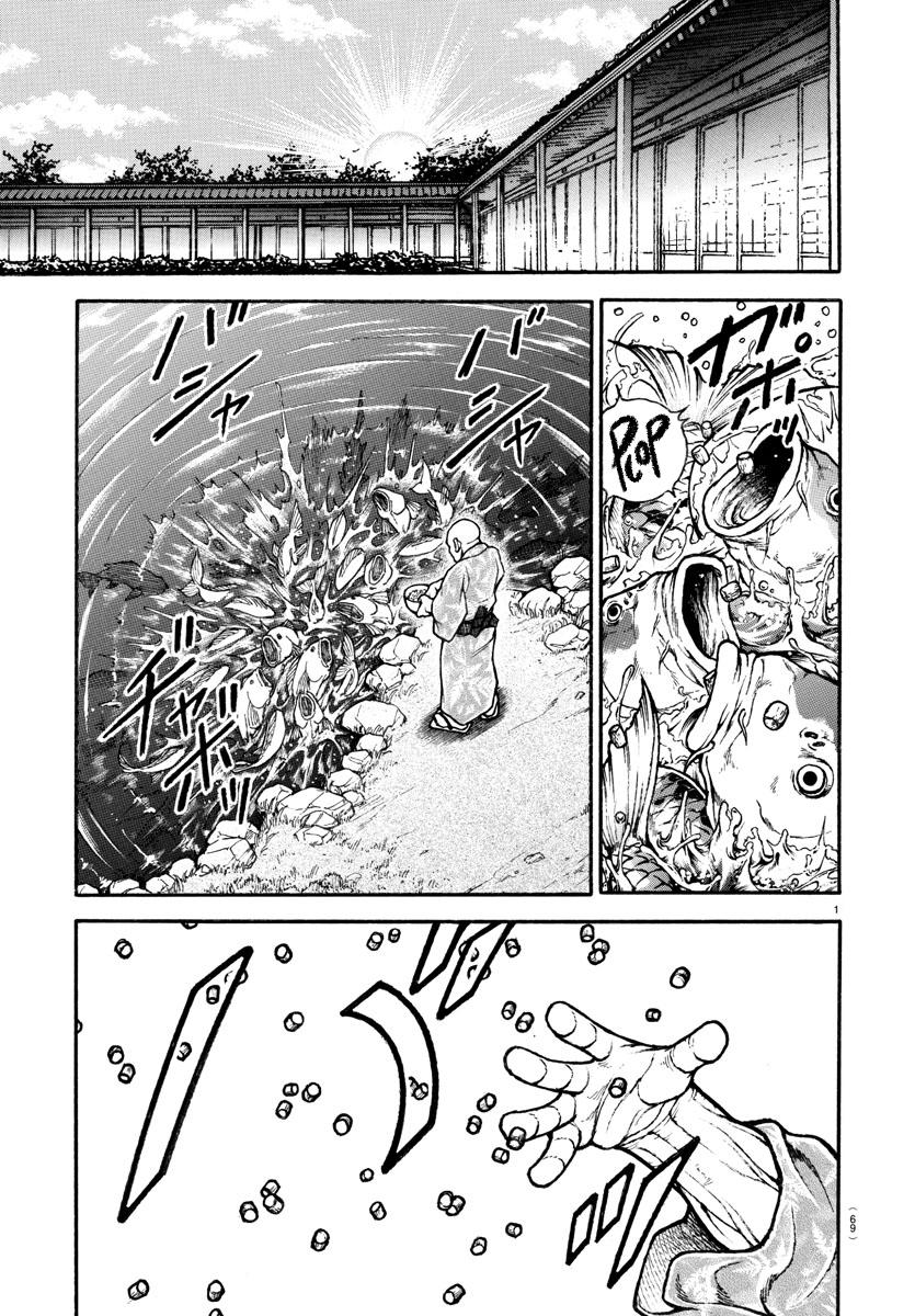 Read Baki-Dou (2018) Manga Online