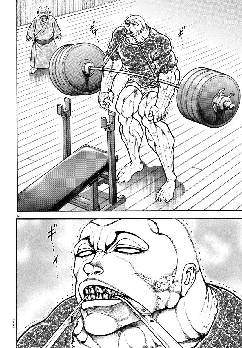 Read Baki-Dou (2018) Manga Online