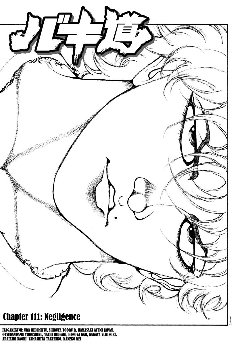 Read Baki-Dou (2018) Manga Online