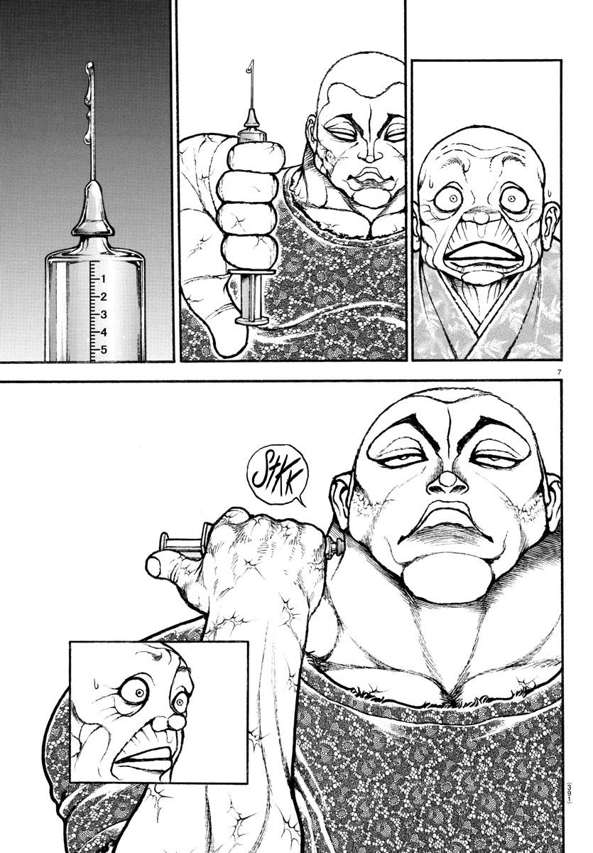Read Baki-Dou (2018) Manga Online