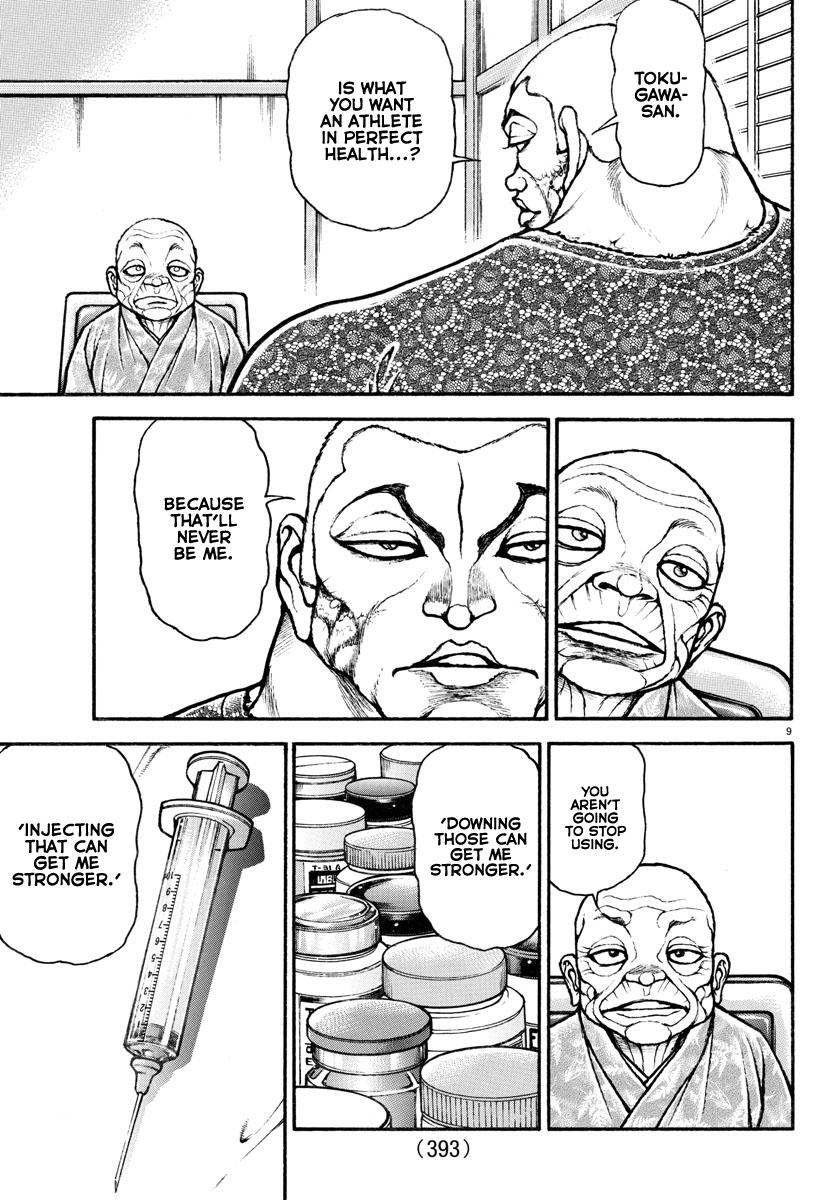 Read Baki-Dou (2018) Manga Online