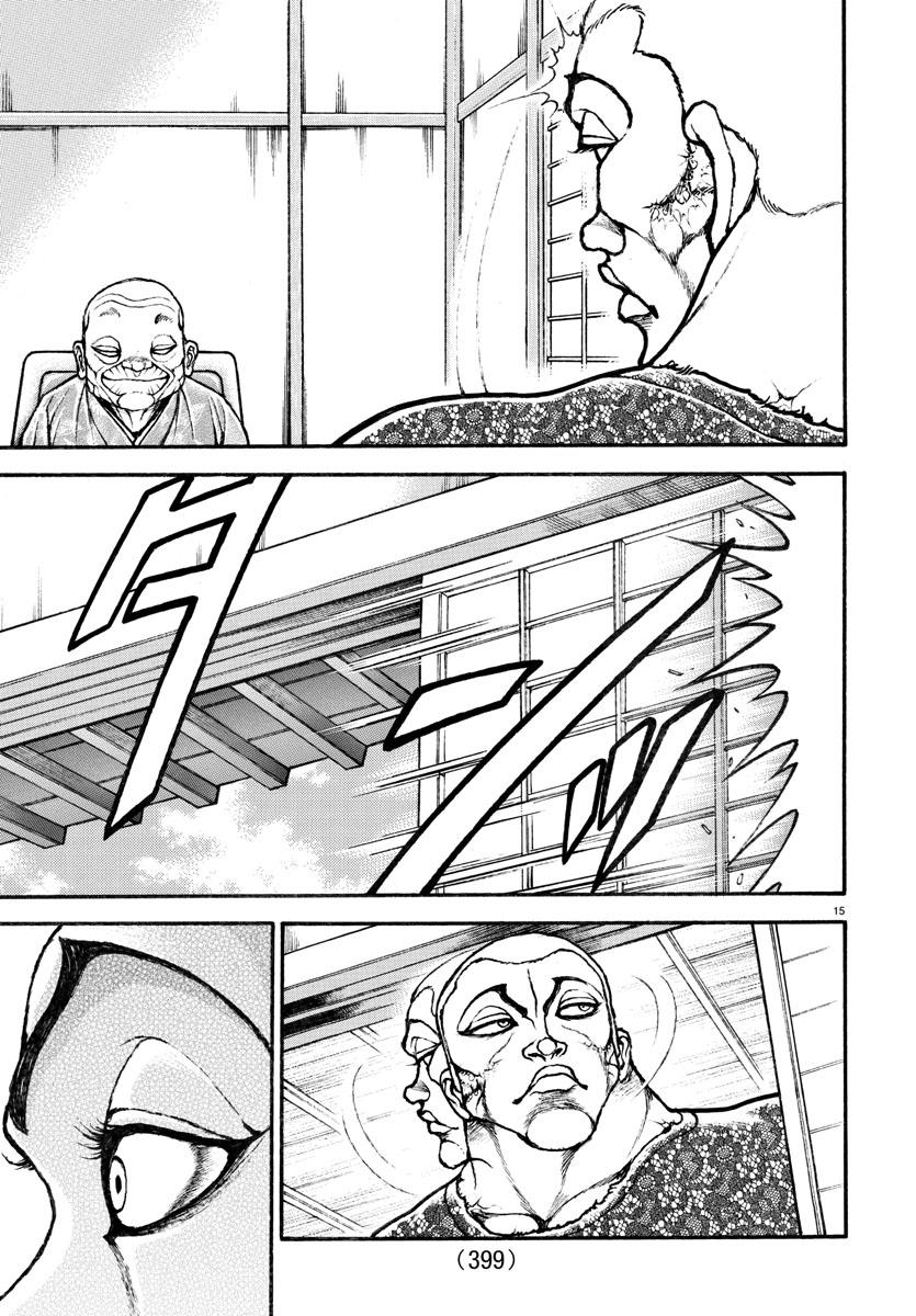 Read Baki-Dou (2018) Manga Online