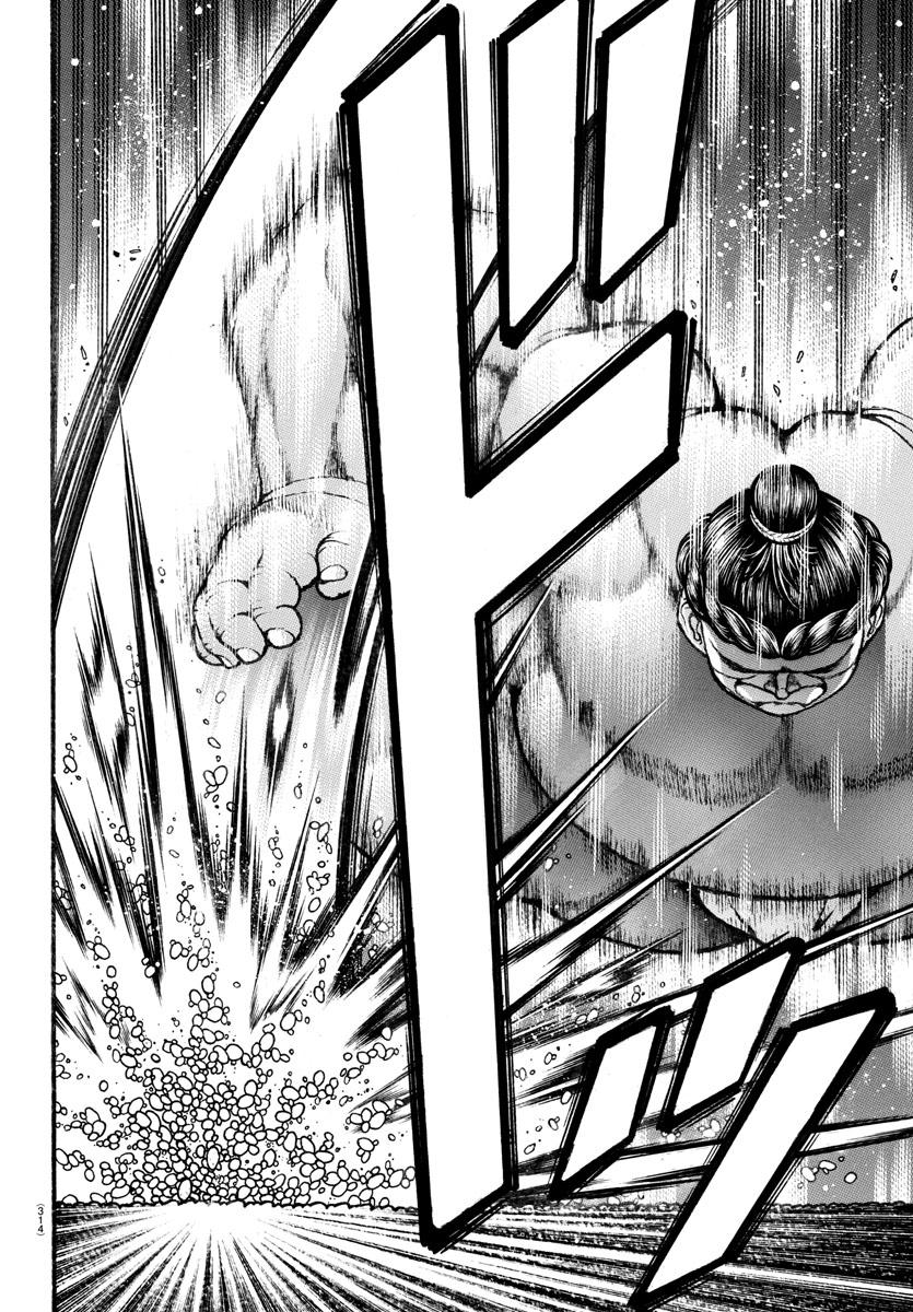 Read Baki-Dou (2018) Manga Online