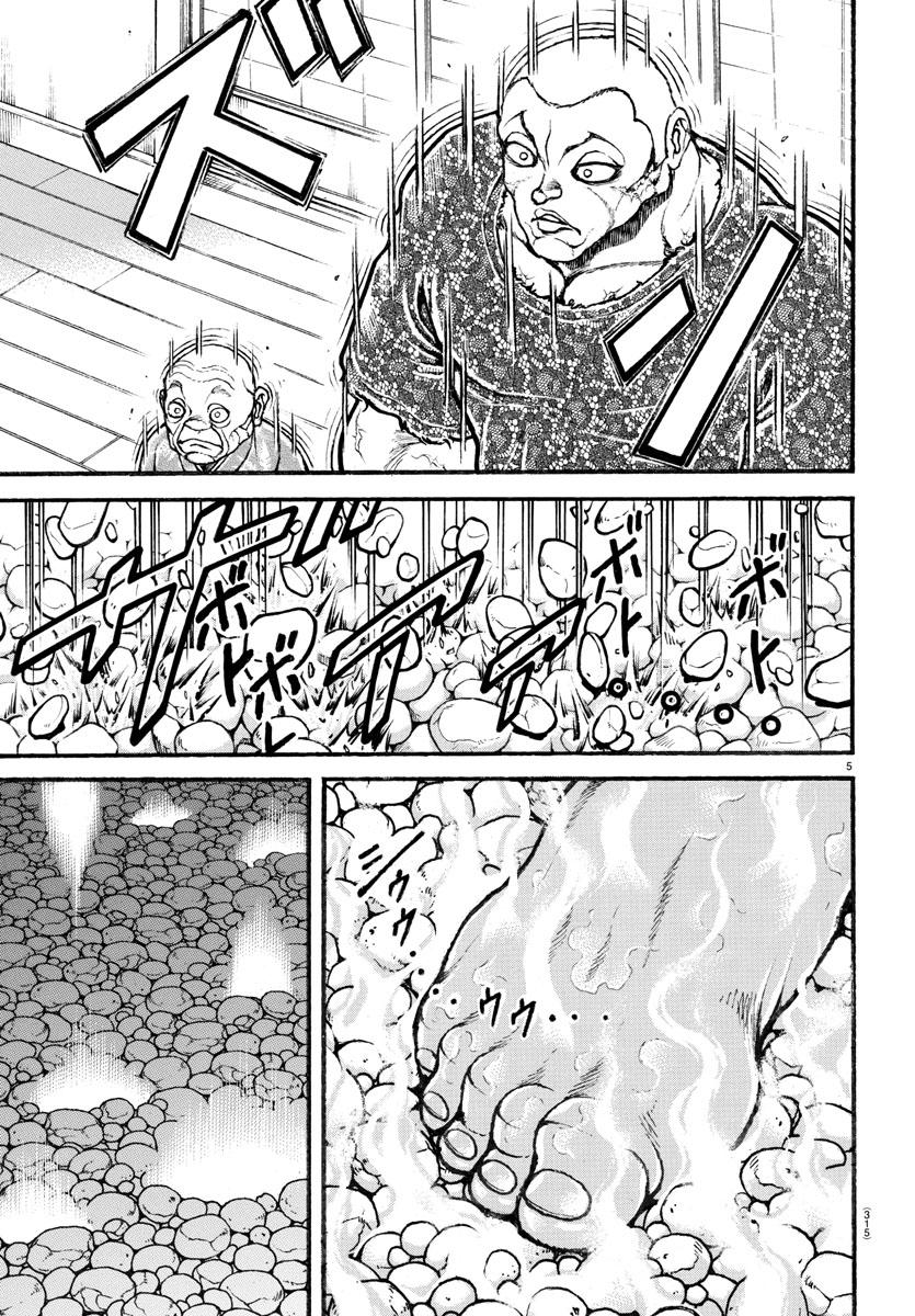 Read Baki-Dou (2018) Manga Online
