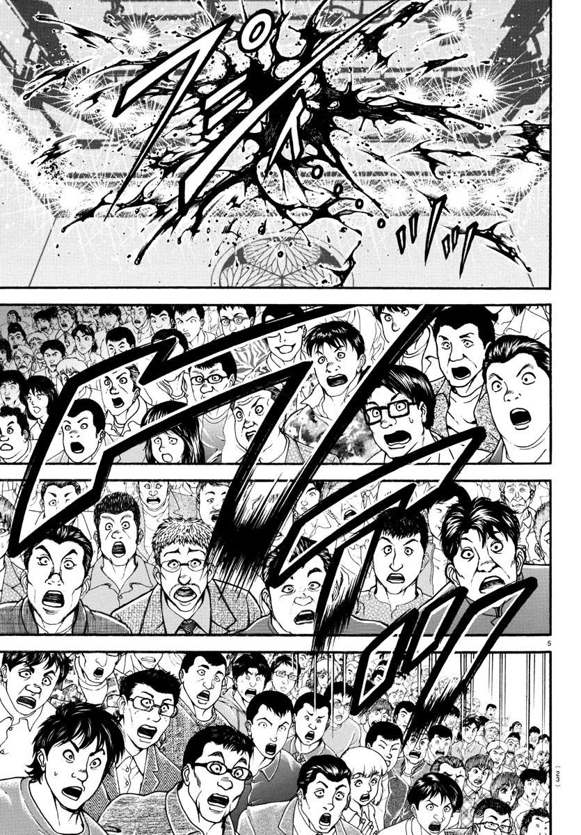 Read Baki-Dou (2018) Manga Online