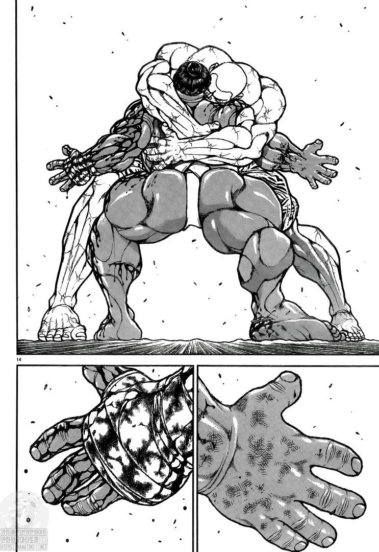 Read Baki-Dou (2018) Manga Online