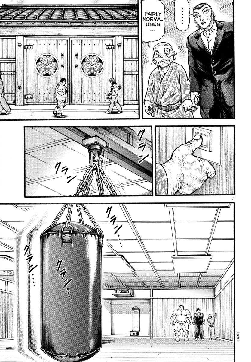 Read Baki-Dou (2018) Manga Online