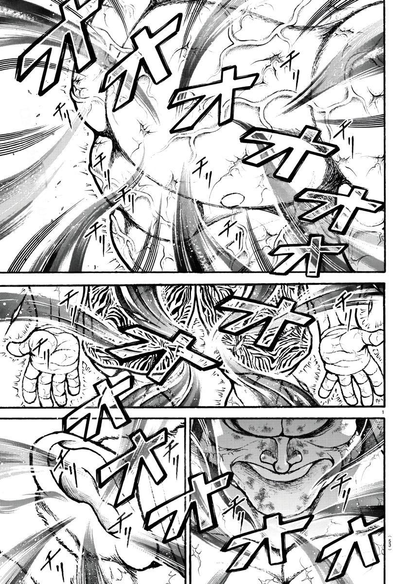 Read Baki-Dou (2018) Manga Online