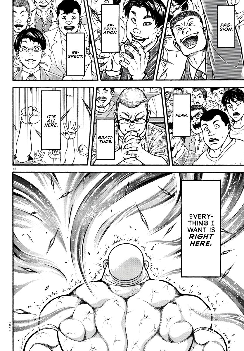 Read Baki-Dou (2018) Manga Online