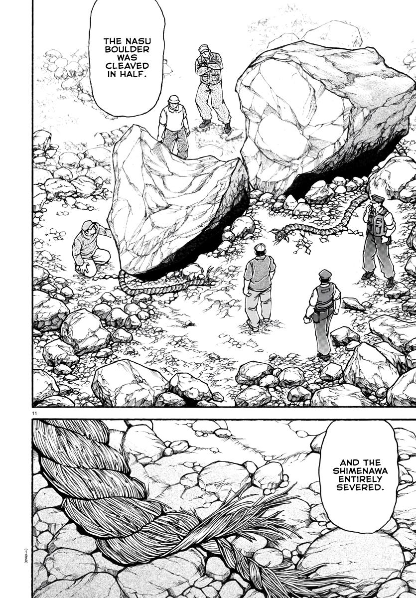 Read Baki-Dou (2018) Manga Online