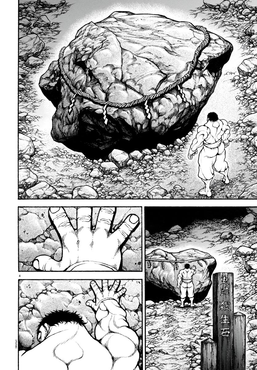 Read Baki-Dou (2018) Manga Online