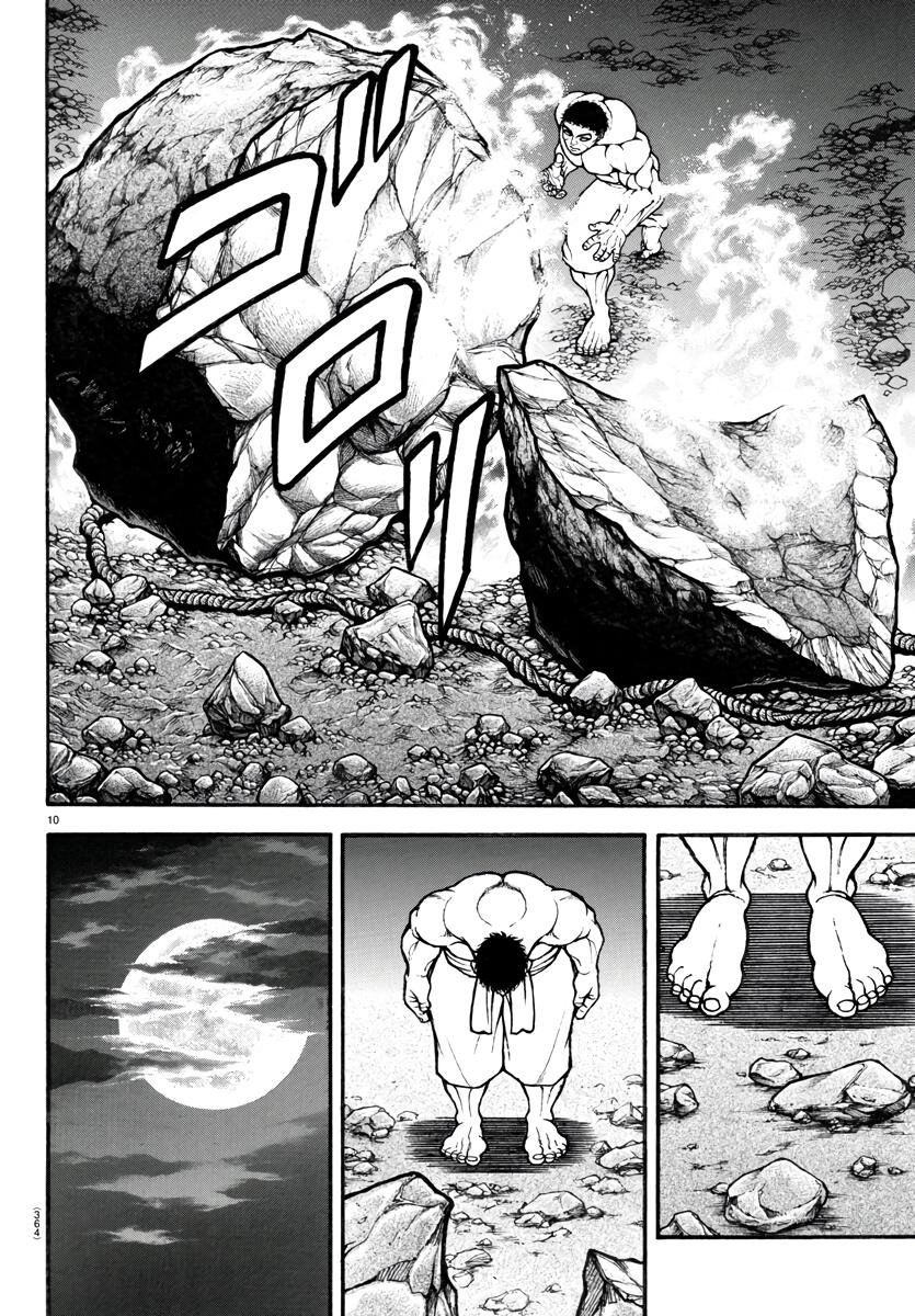Read Baki-Dou (2018) Manga Online