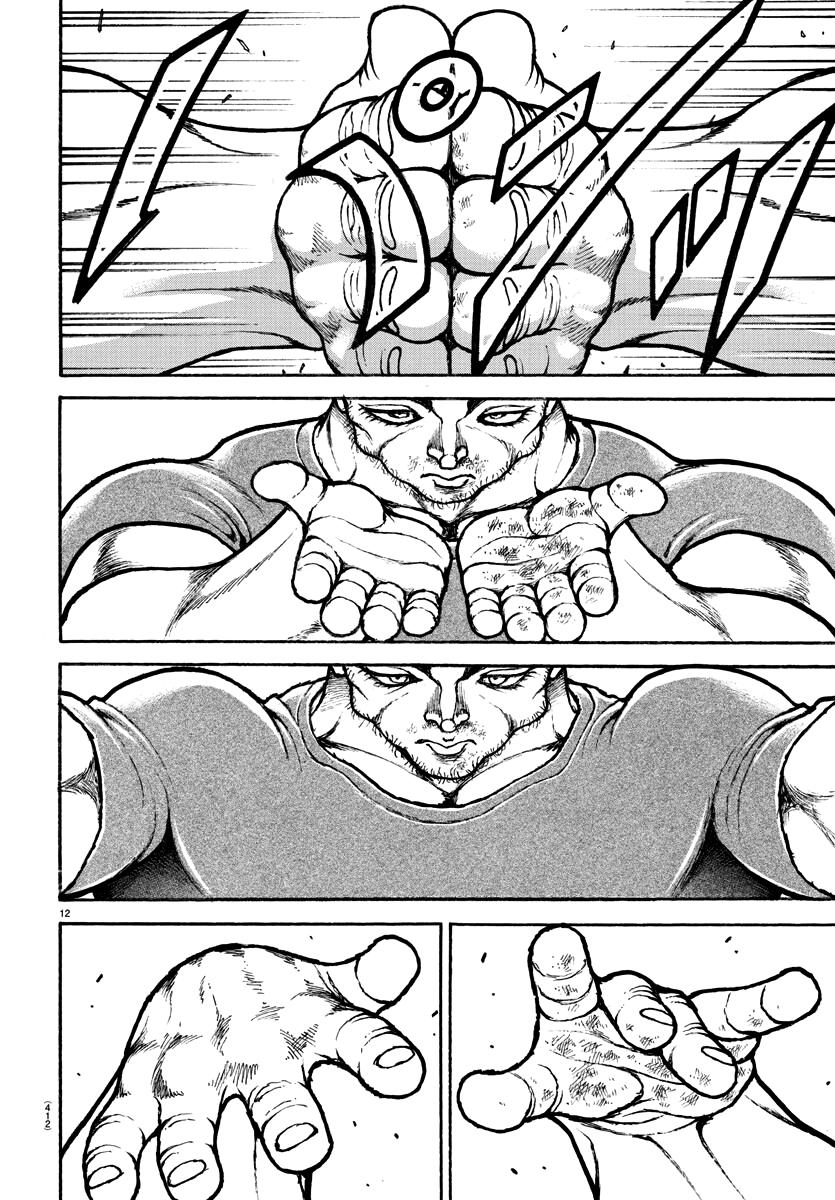 Read Baki-Dou (2018) Manga Online