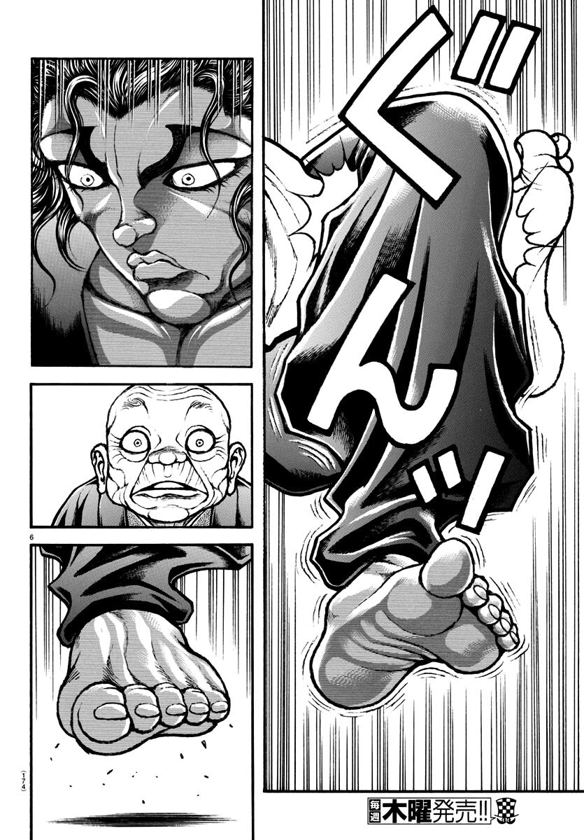Read Baki-Dou (2018) Manga Online