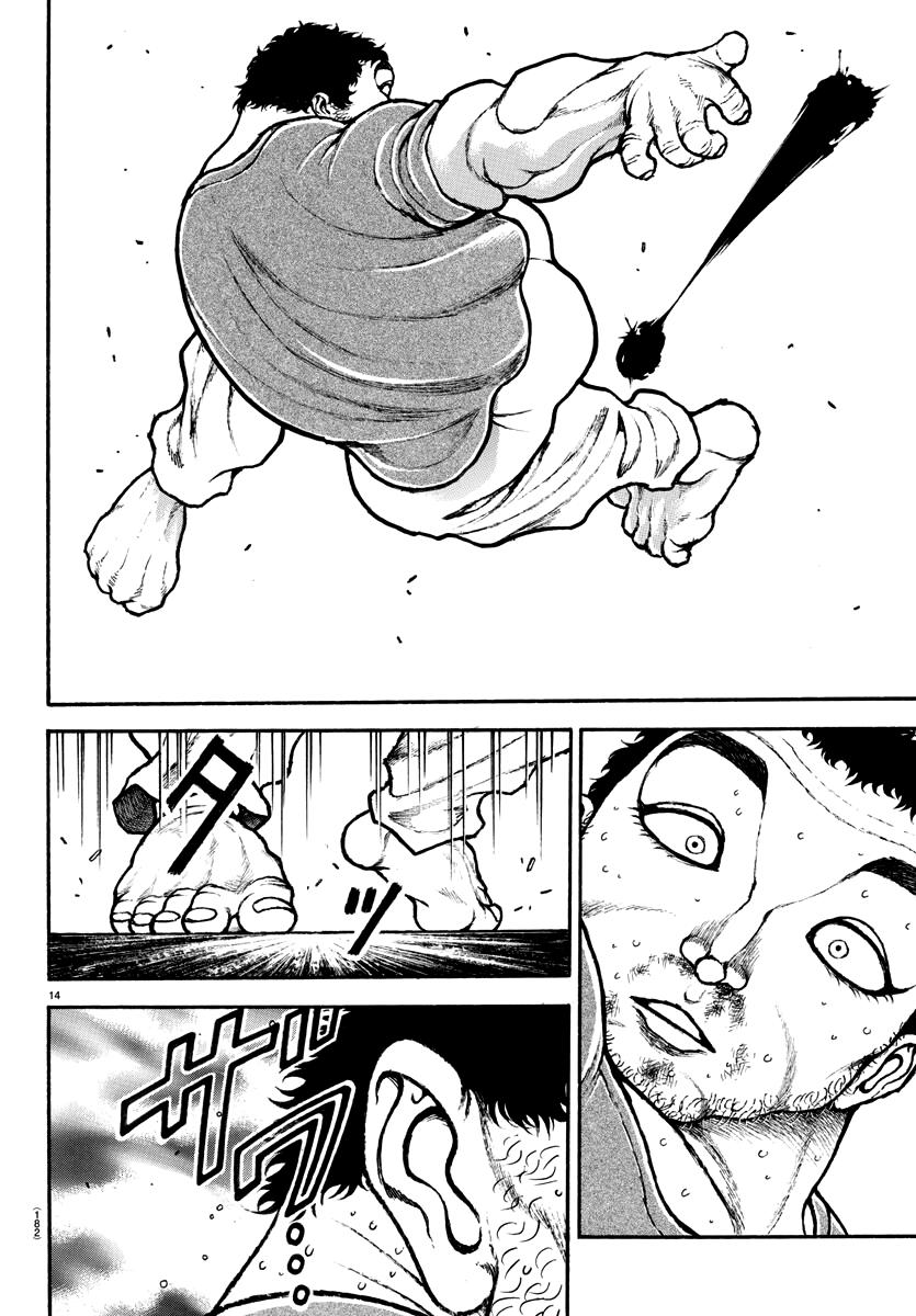 Read Baki-Dou (2018) Manga Online