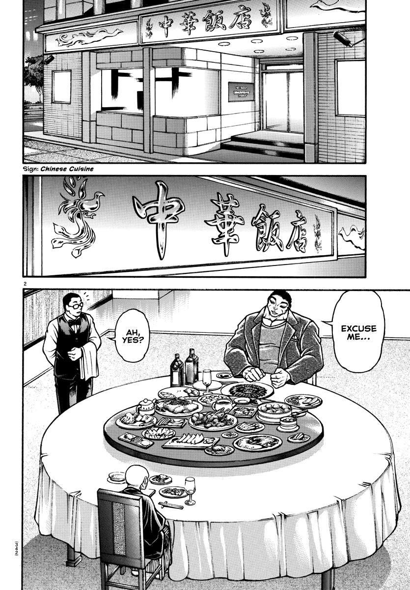 Read Baki-Dou (2018) Manga Online