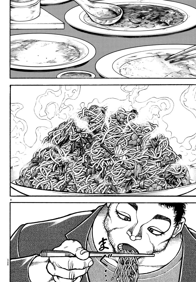 Read Baki-Dou (2018) Manga Online
