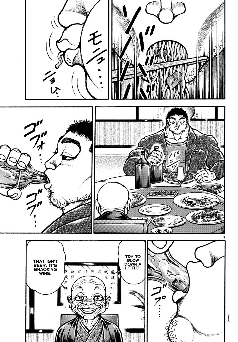 Read Baki-Dou (2018) Manga Online