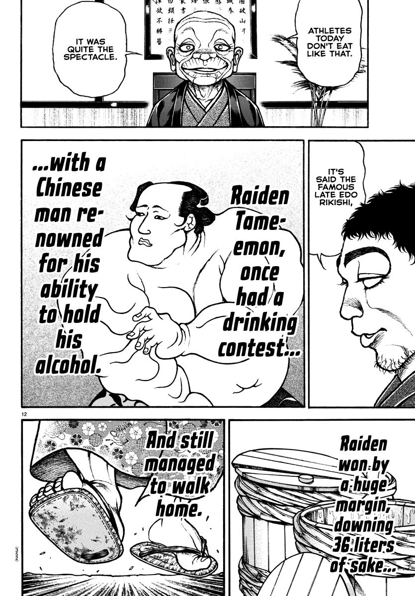 Read Baki-Dou (2018) Manga Online