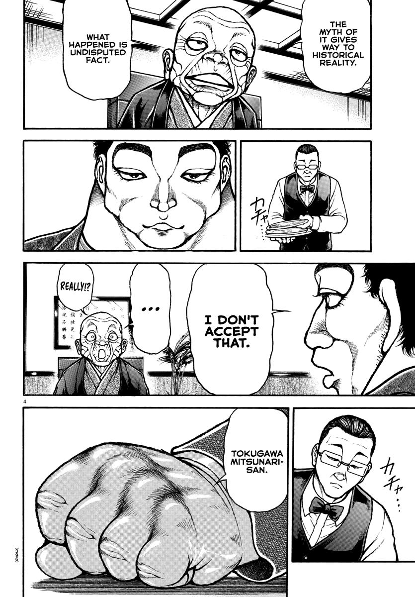 Read Baki-Dou (2018) Manga Online